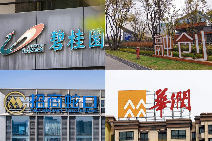 10 крупнейших компаний по недвижимости в Китае