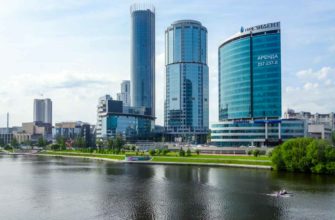 Недвижимость в регионах России: новые высотки на набережной Екатеринбурга