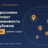 Где россияне покупают недвижимость за рубежом в 2026 году — рейтинг стран